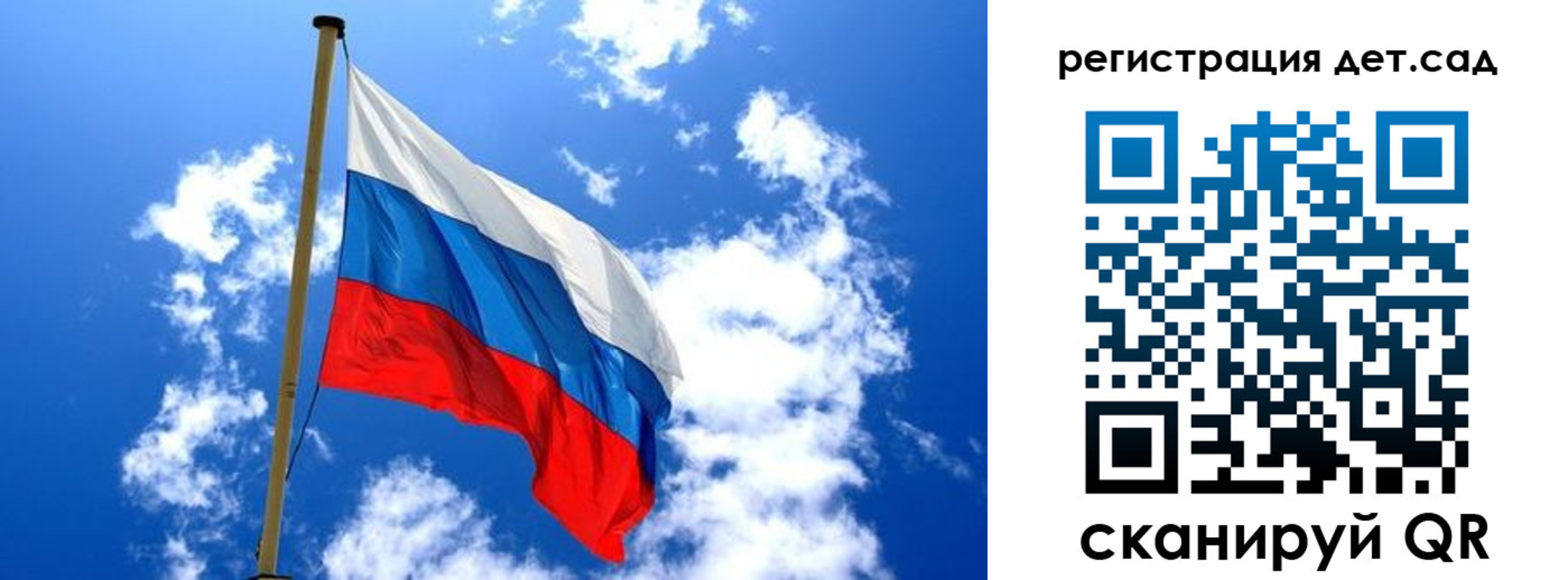 прописка от собственника в Михайловке